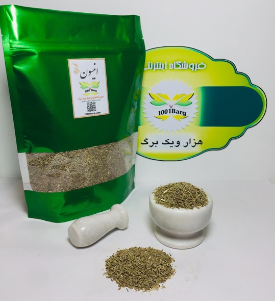 انیسون (بسته 100گرمی)
