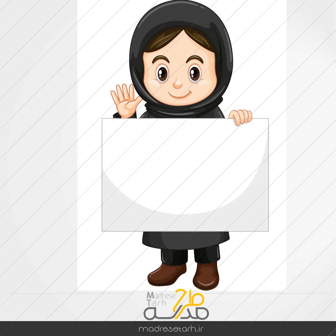 وکتور بنر آموزشی دختر با حجاب