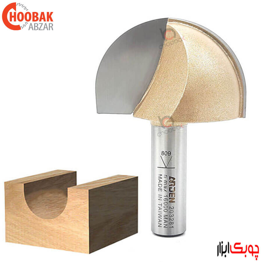 تیغ شیار انگشتی قطر 50.8 آردن کد 203281