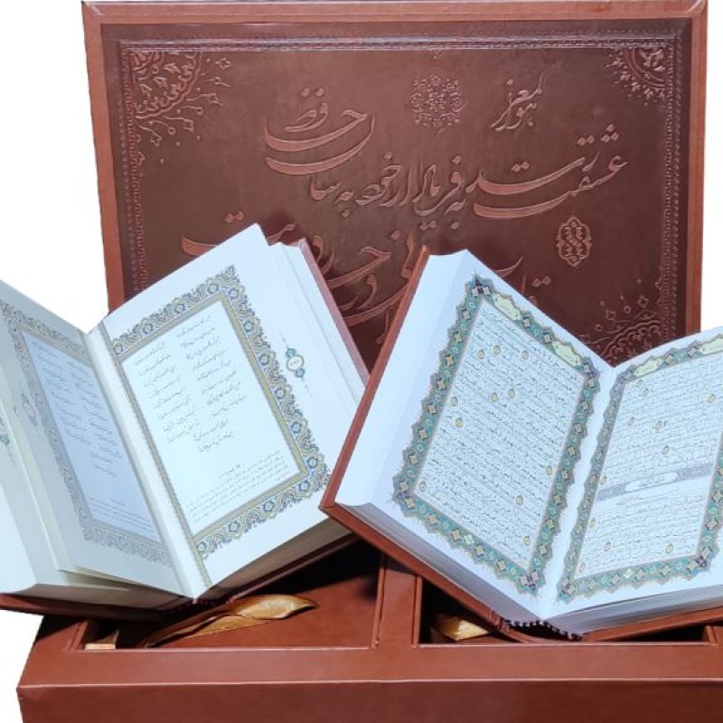 پک 2جلدی سایز جیبی قرآن و حافظ چرم جعبه دار پلاک فلزی طرح مس نفیس