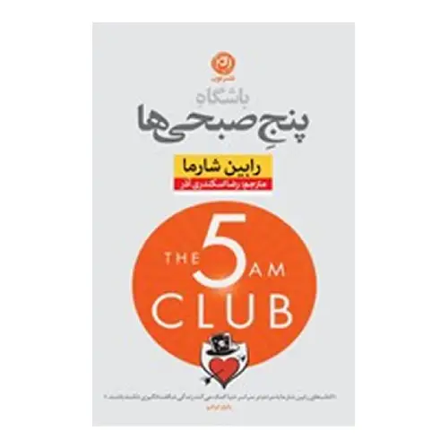 کتاب مادام بواری