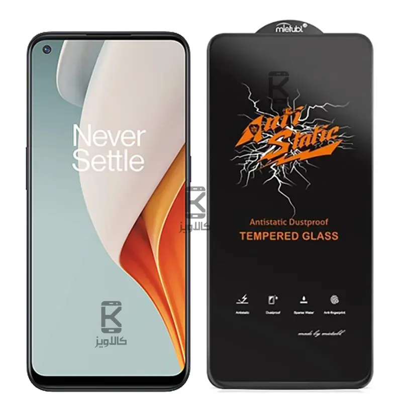 گلس میتوبل اصلی Oneplus Nord N100 مدل Anti Static
