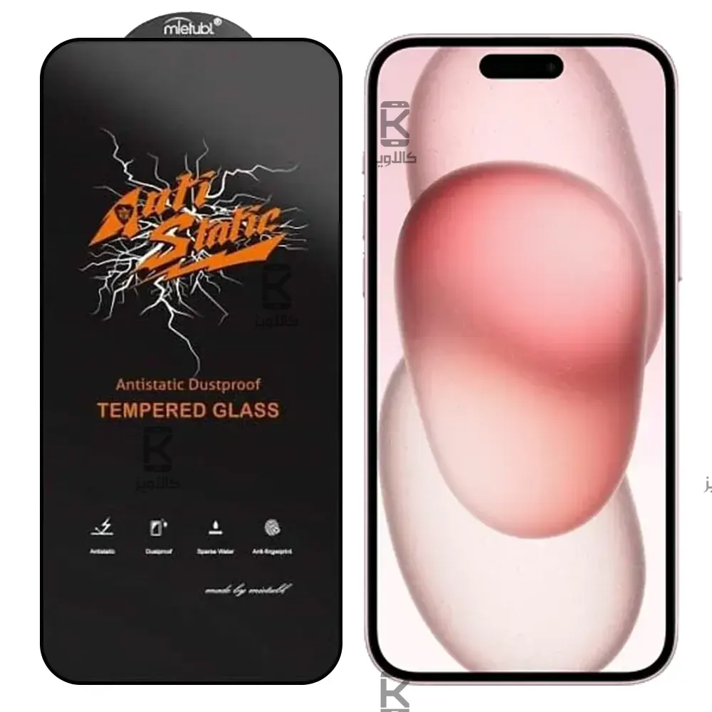 گلس میتوبل اصلی Apple iPhone 15 مدل Anti Static