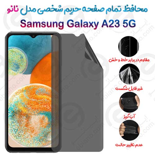 محافظ تمام صفحه حریم شخصی Samsung Galaxy A23 5G مدل نانو