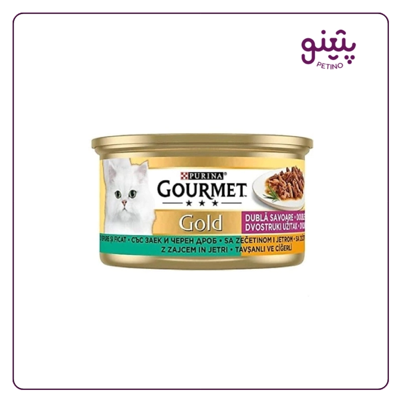 کنسرو گربه گورمت آلمانی با طعم خرگوش