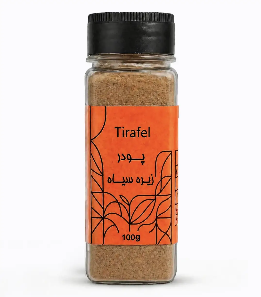 پودر زیره سیاه