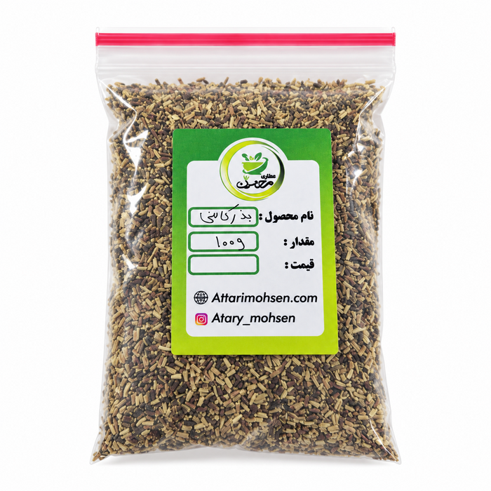 بذر کاسنی ۱۰۰ گرم؛ دانه گیاهی مناسب مصارف سنتی