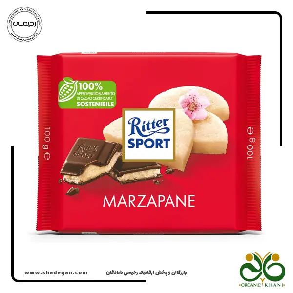 شکلات ریتر اسپرت با طعم مارزیپان | Ritter Sport Marzipan Chocolate
