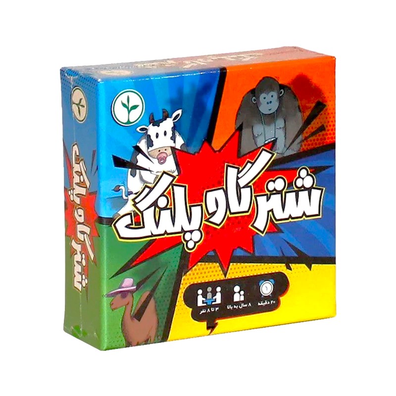بازی شتر گاو پلنگ