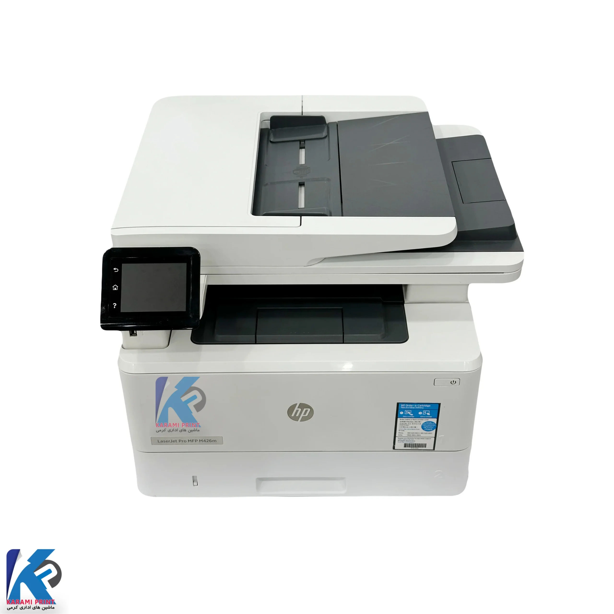 پرینتر چندکاره لیزری استوک اچ پی مدل LaserJet Pro MFP M426fdn