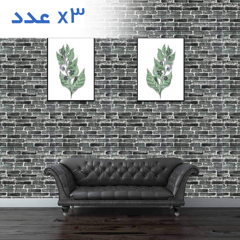 دیوارپوش فومی طرح آجر سبز طوسی بسته 3 عددی