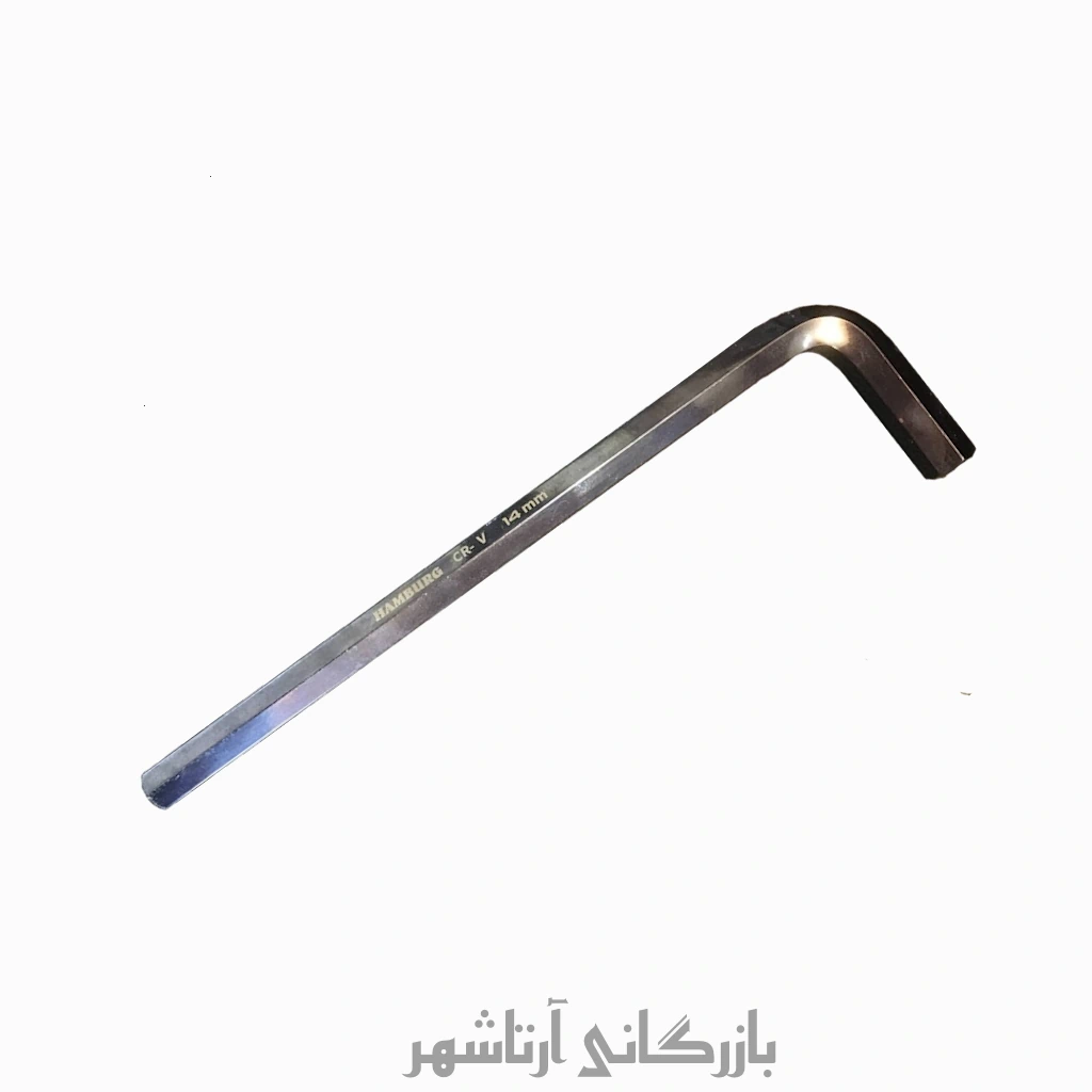 آچار آلن بلند 14 برند هامبورگ