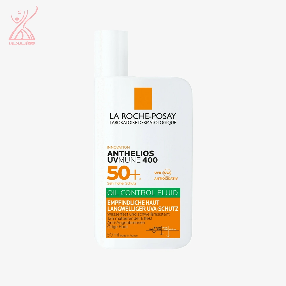 فلوئید ضد آفتاب مخصوص پوست چرب لاروش پوزای +La Roche-Posay Anthelios UVMune 400 Oil Control Fluid SPF50
