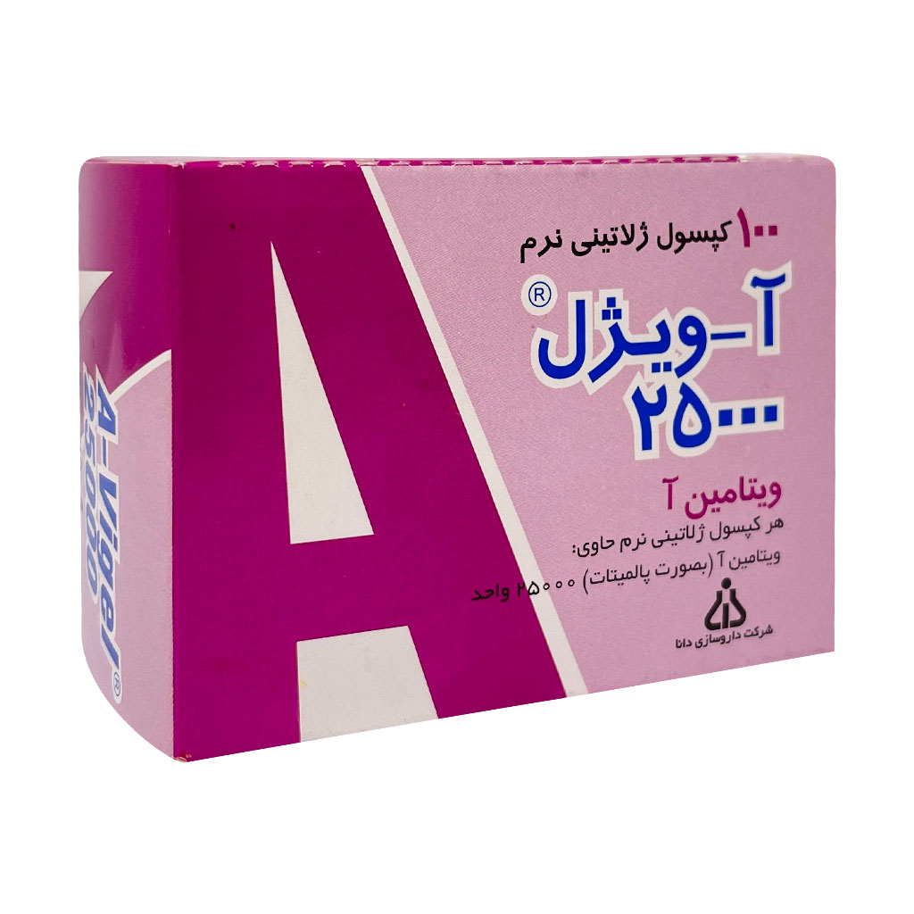 کپسول ژلاتینی آویژل 25000 واحد دانا | 100 عددی