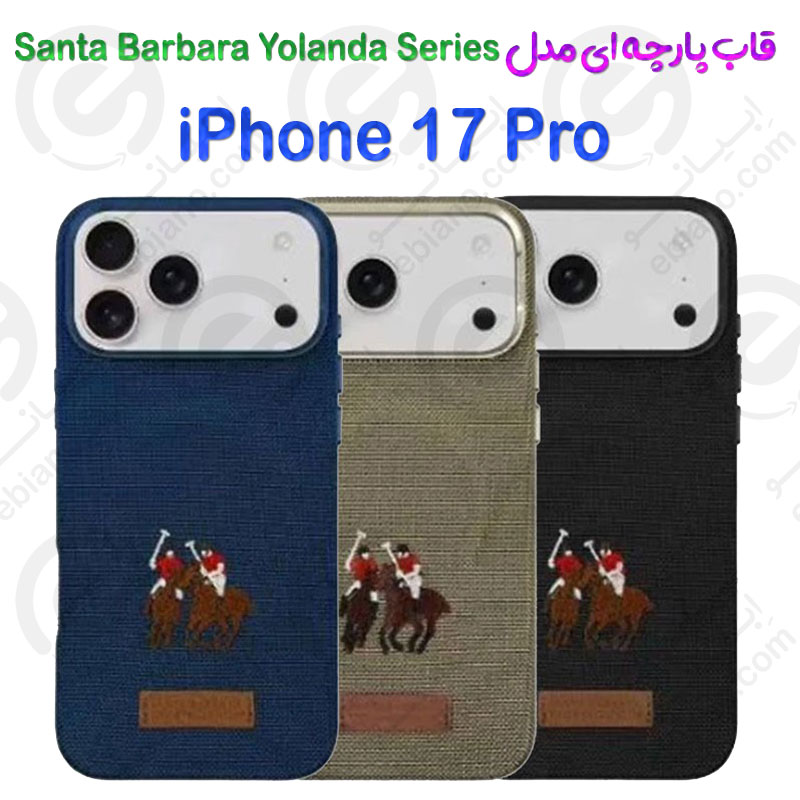 قاب پارچه ای مدل Santa Barbara Yolanda Series گوشی iPhone 17 Pro