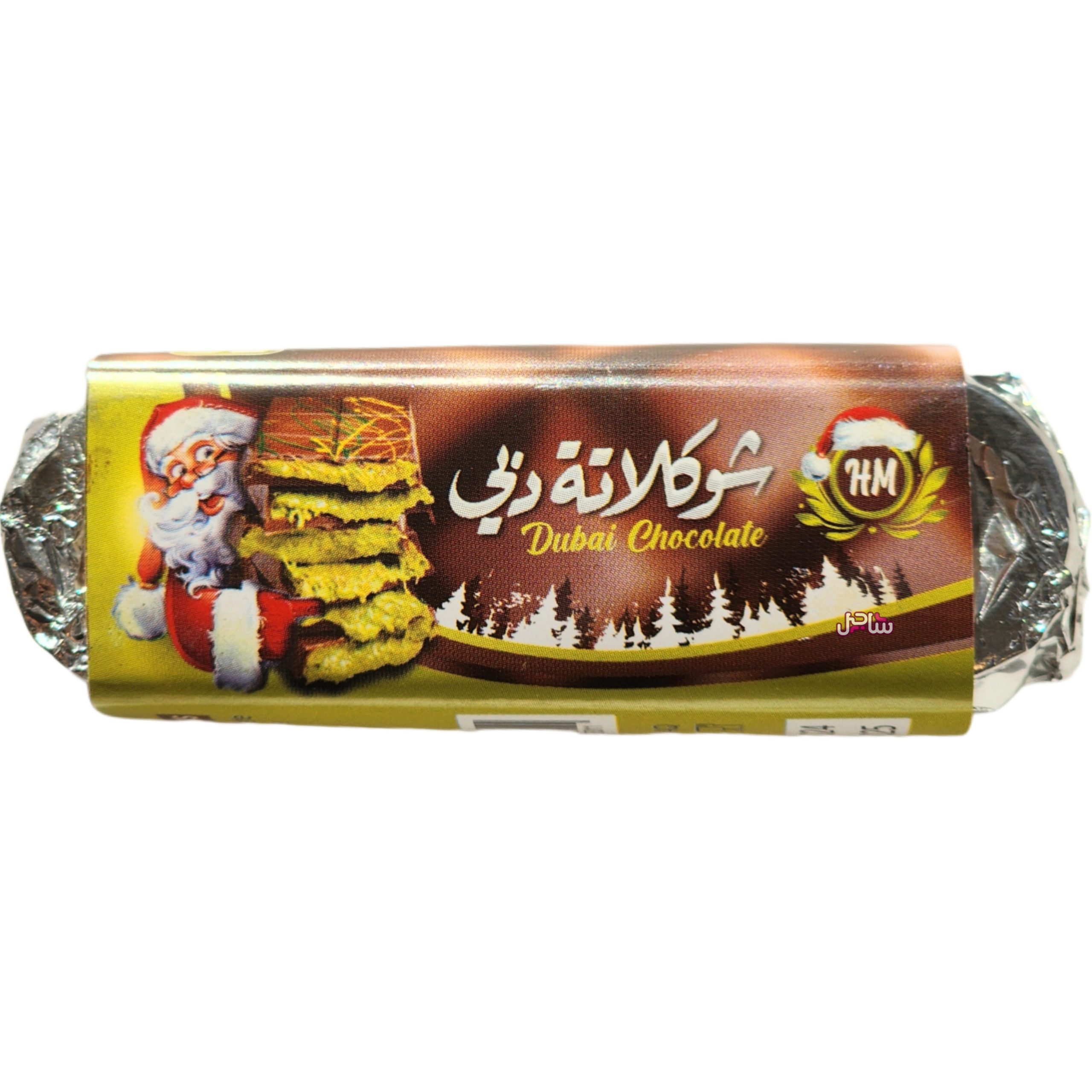 شکلات دبی لقمه ای