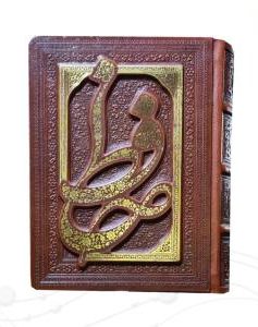 دیوان حافظ جیبی گلاسه چرم جعبه دار برجسته نفیس طرح مدل جدید