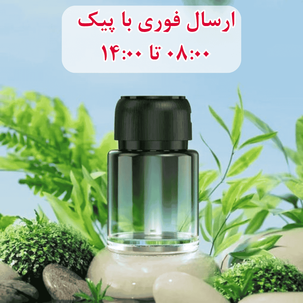 خوشبو کننده ماشین هوشمند STARRY SKY XT016