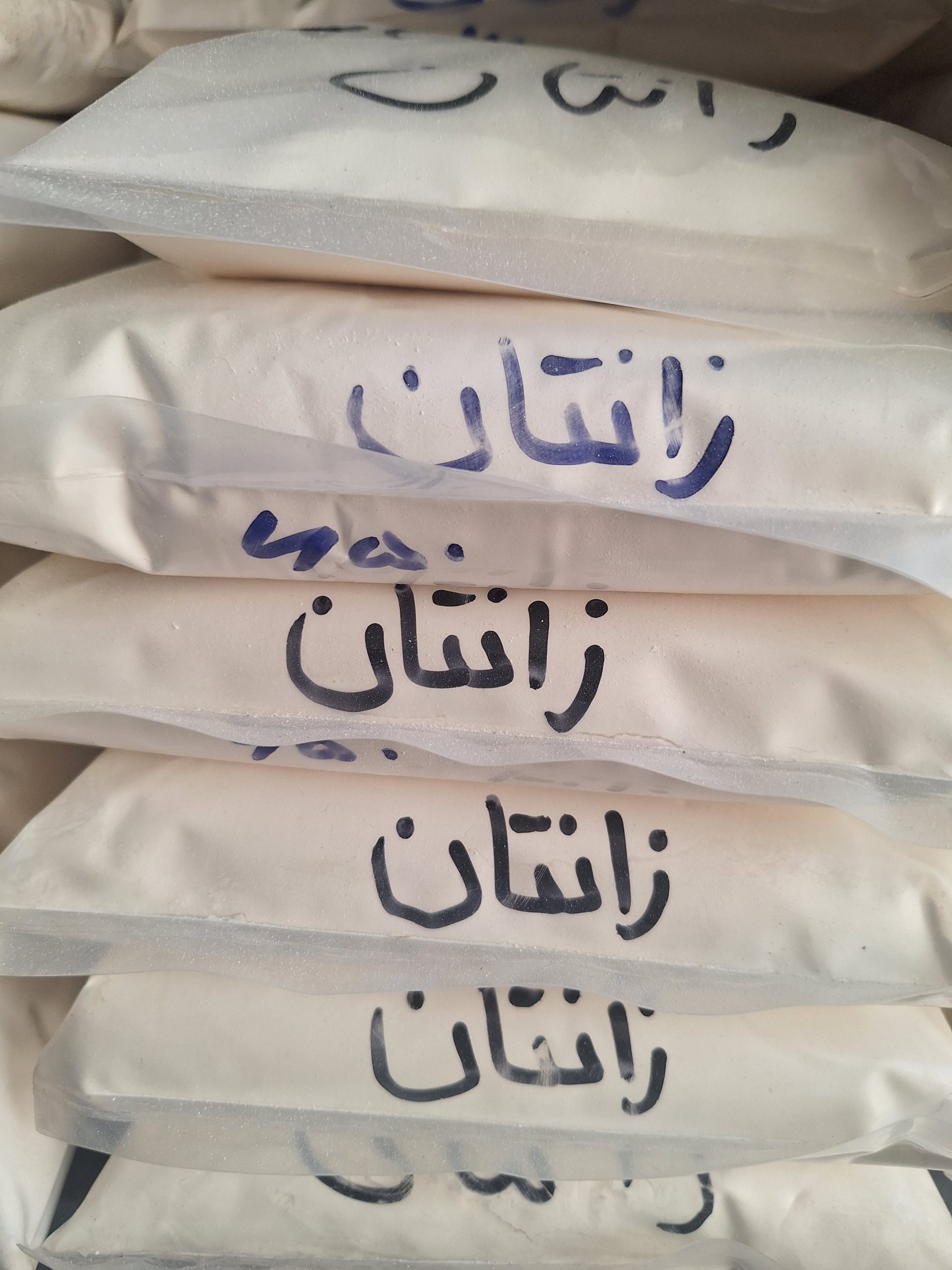 گزانتانگام