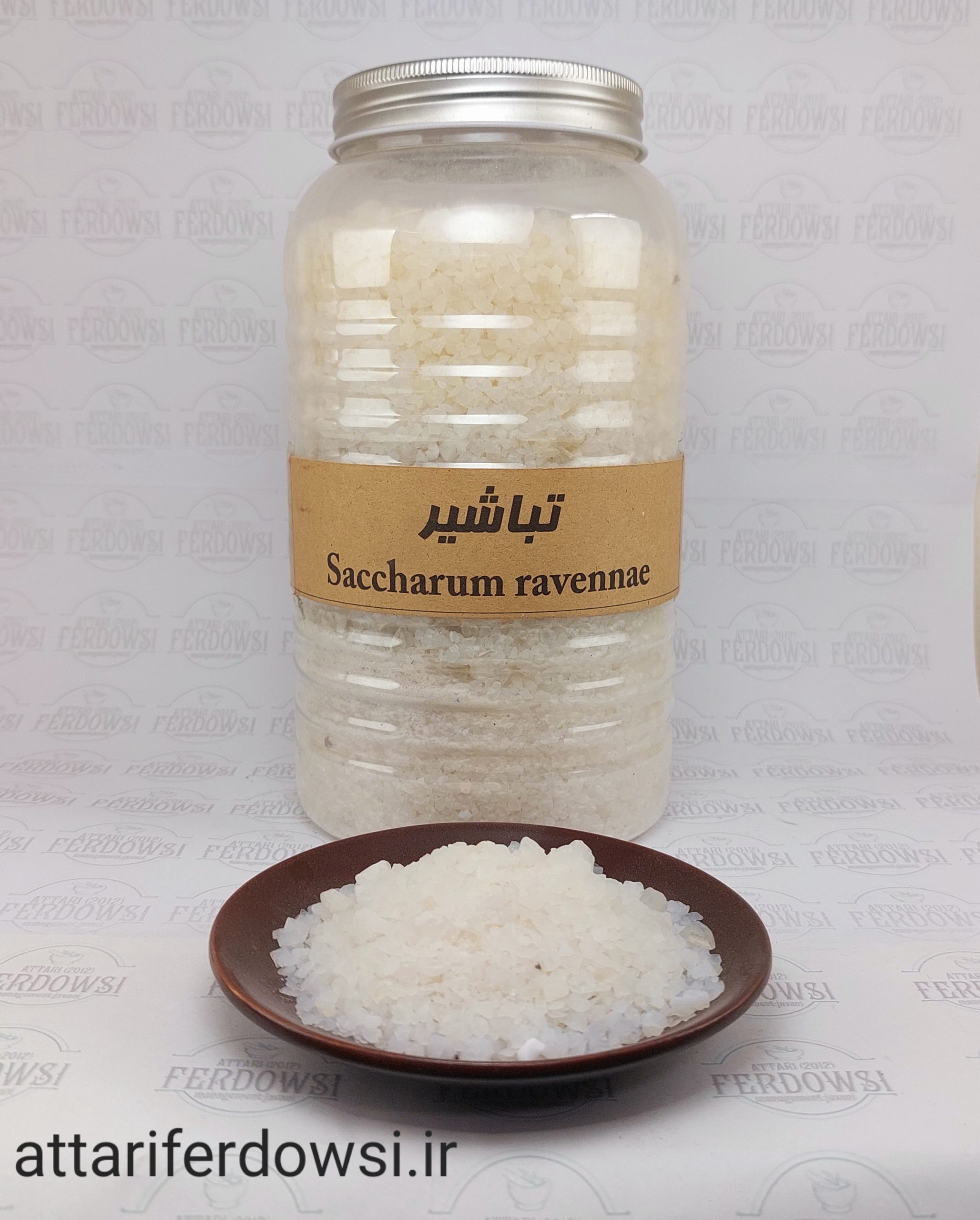 تباشیر (بسته 75 گرمی)