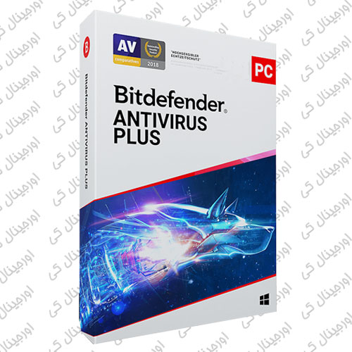 لایسنس Bitdefender Antivirus Plus