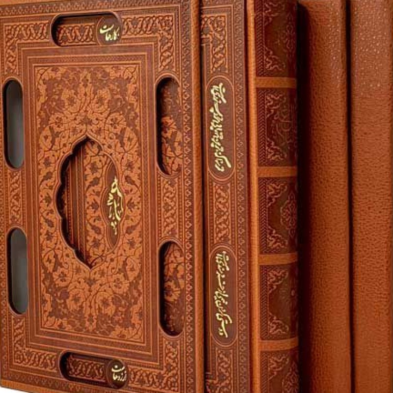 نهج البلاغه وزیری تحریر چرم قابدار کشویی برشی با خطبه