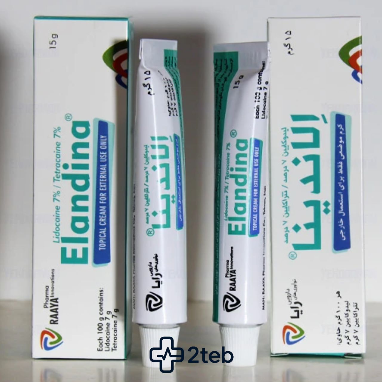 کرم بی حسی الاندینا ELANDINA