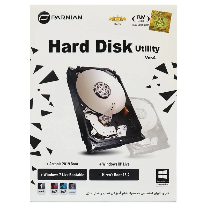 مجموعه Hard Disk Utility Ver.4 (1DVD9 پرنیان)
