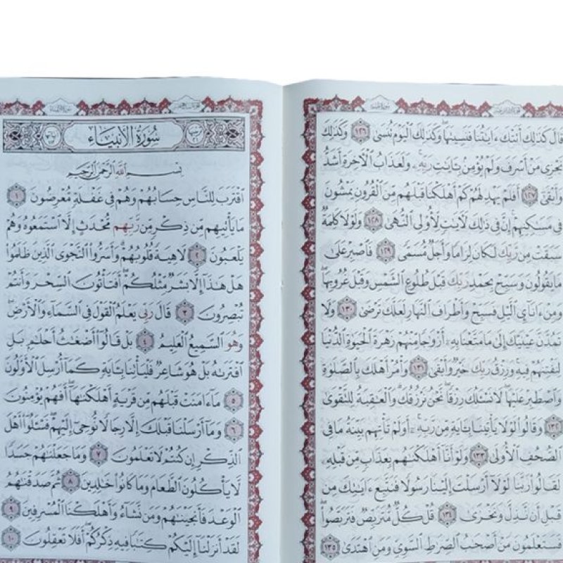 قرآن رحلی رقعی بدون ترجمه جلد گالینگور ساده
