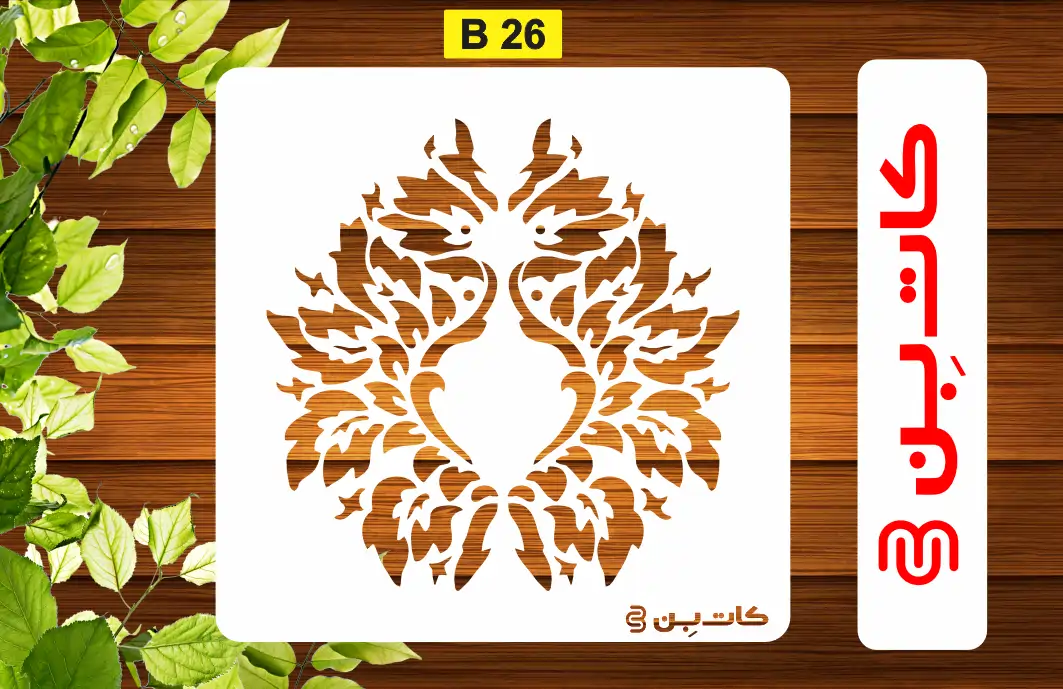 شابلون دیواری طرح داماسک کد B 26