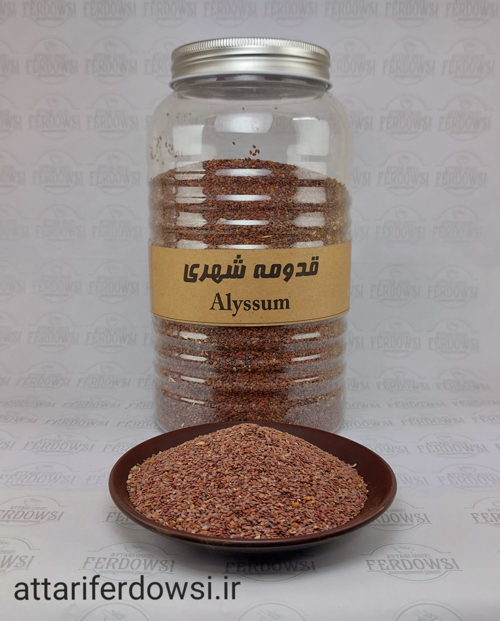 قدومه شهری