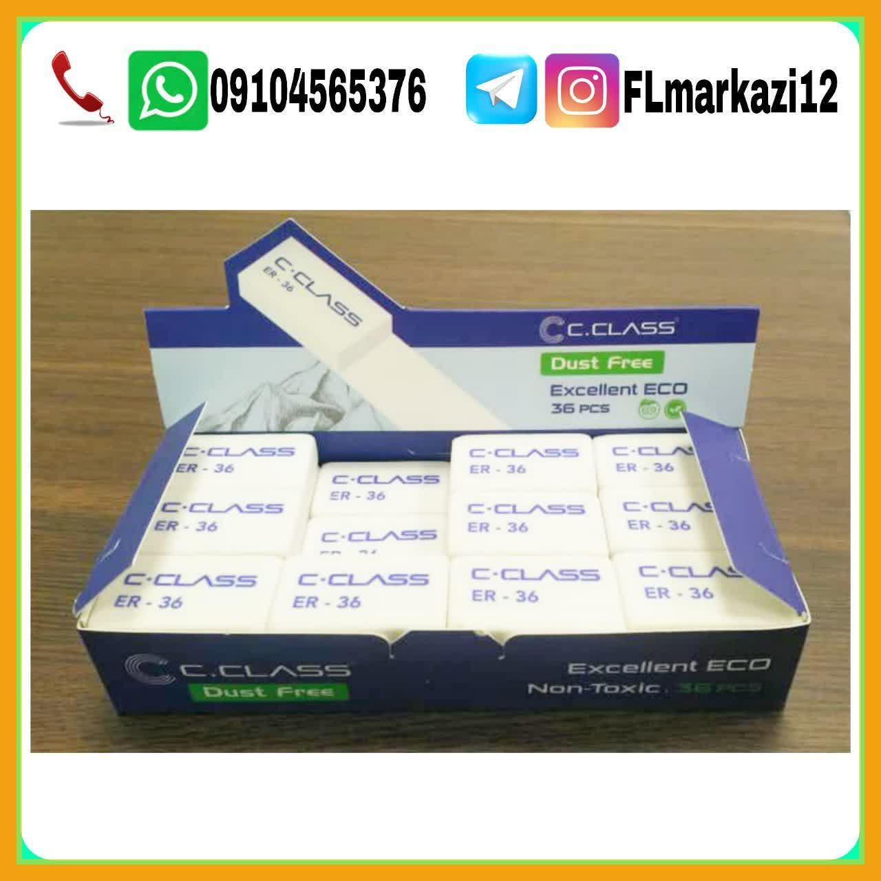 پاکن کن سی کلاس کوچک و بزرگ