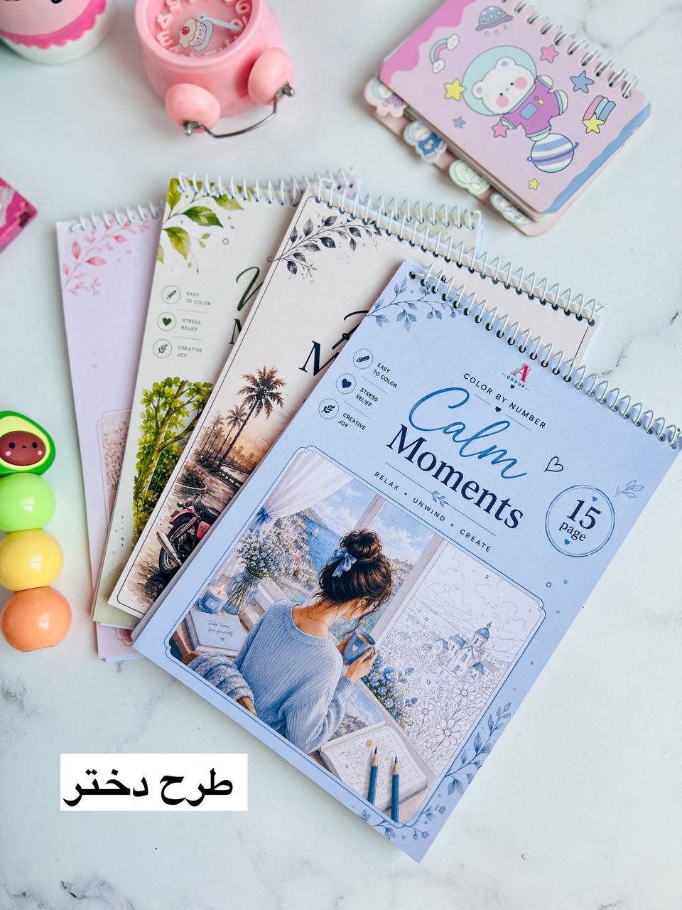 دفتر A5 رنگ آمیزی با اعداد