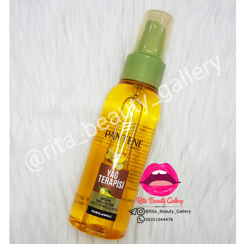 روغن آرگان Pantene