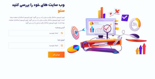 قالب Bkro، قالب HTML دیجیتال مارکتینگ باکرو