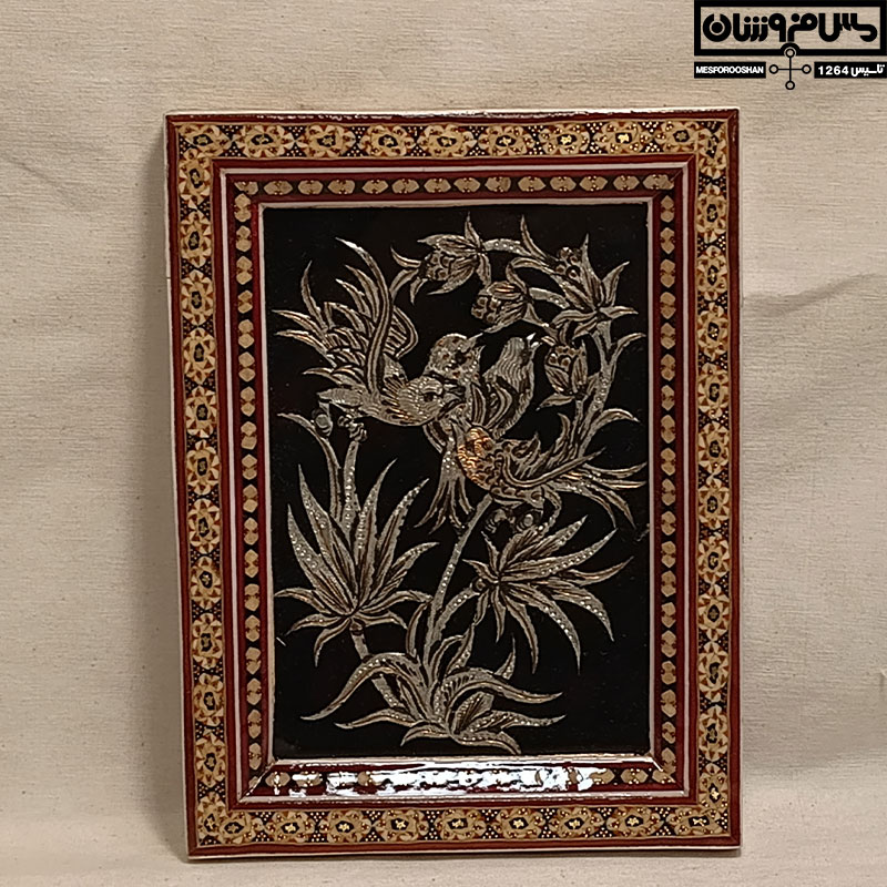 تابلو مسی دستساز زنجان | تابلو دیواری مسی قاب خاتمکاری مشبک سایز 17*23 مدل پرنیان