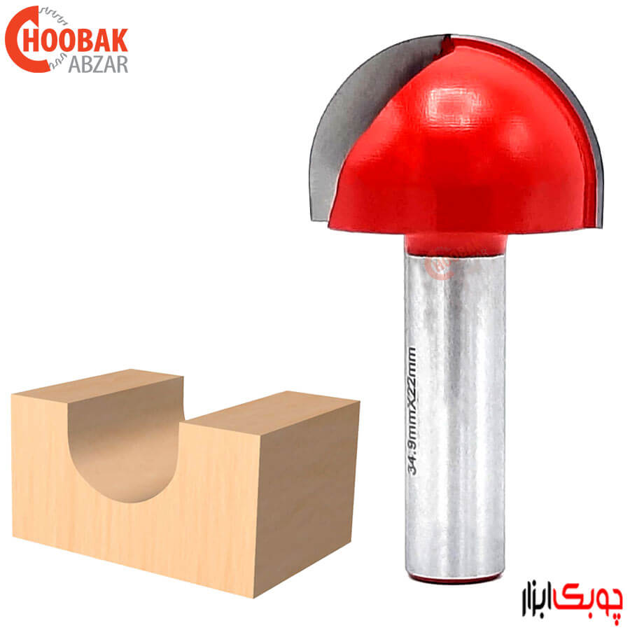 تیغ شیار انگشتی دامار R17.5 کد DM063494
