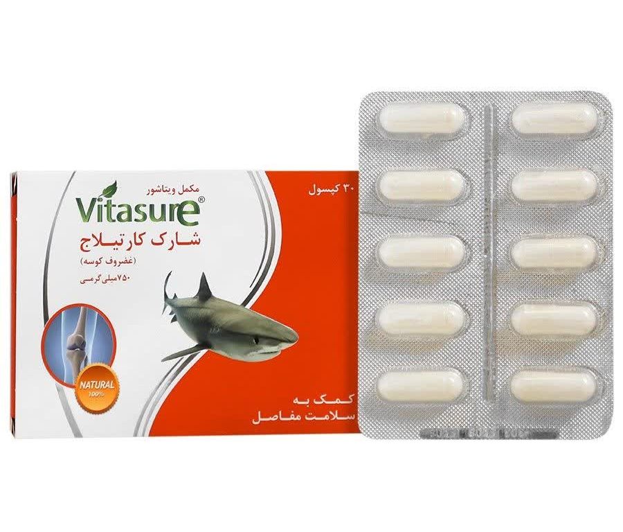کپسول شارک کارتیلاج ویتاشور