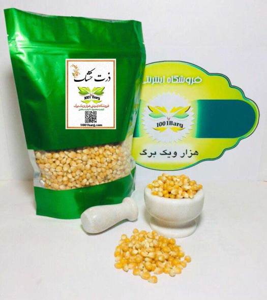 ذرت درجه یک (پاپ کورن)