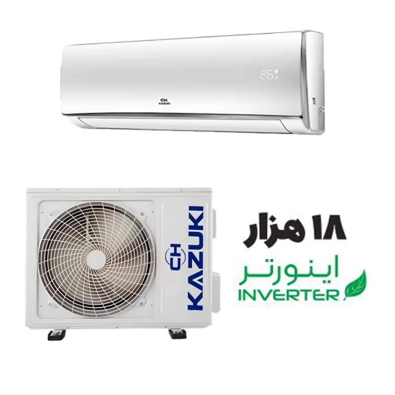 کولرگازی ۱۸ هزار اینورتر کازوکی IAC18-CH/XA-I/A