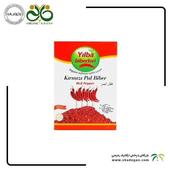 پودر فلفل قرمز پول بیبر یلبا | Yilba Red pepper pul biber