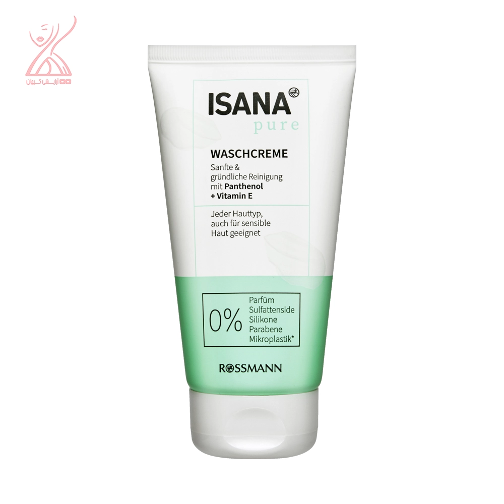 شوینده صورت ویتامین E پیور ایسانا Isana Pure