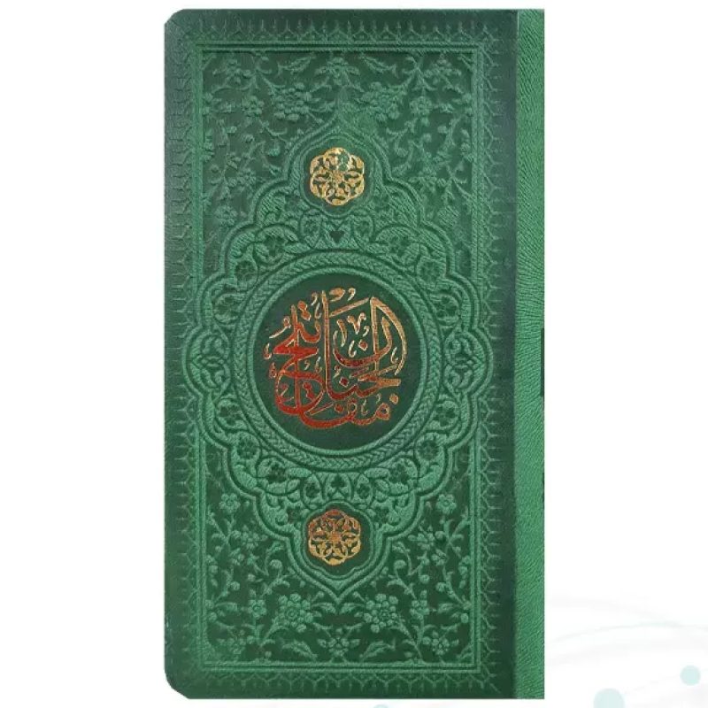 منتخب مفاتیح پالتویی داخل رنگی خط اشرفی چرم