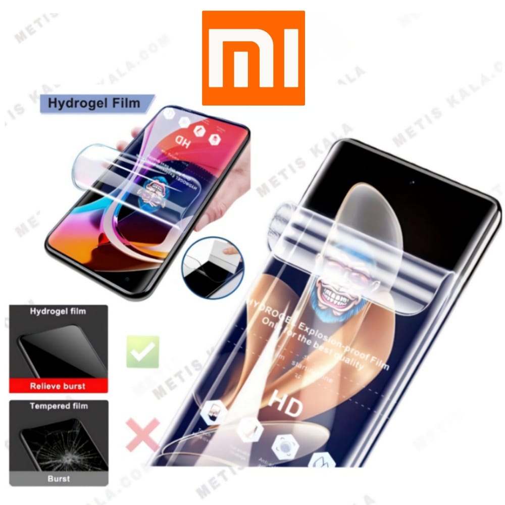 گلس نانو هیدروژل گوشی های Xiaomi