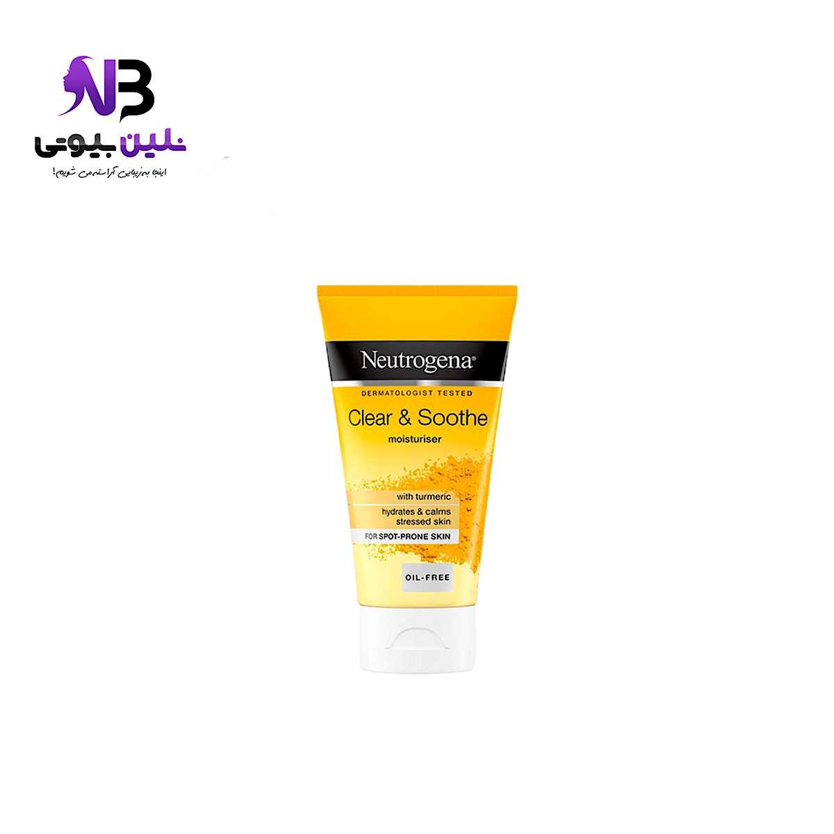 آبرسان زردچوبه نوتروژینا 75 میل
