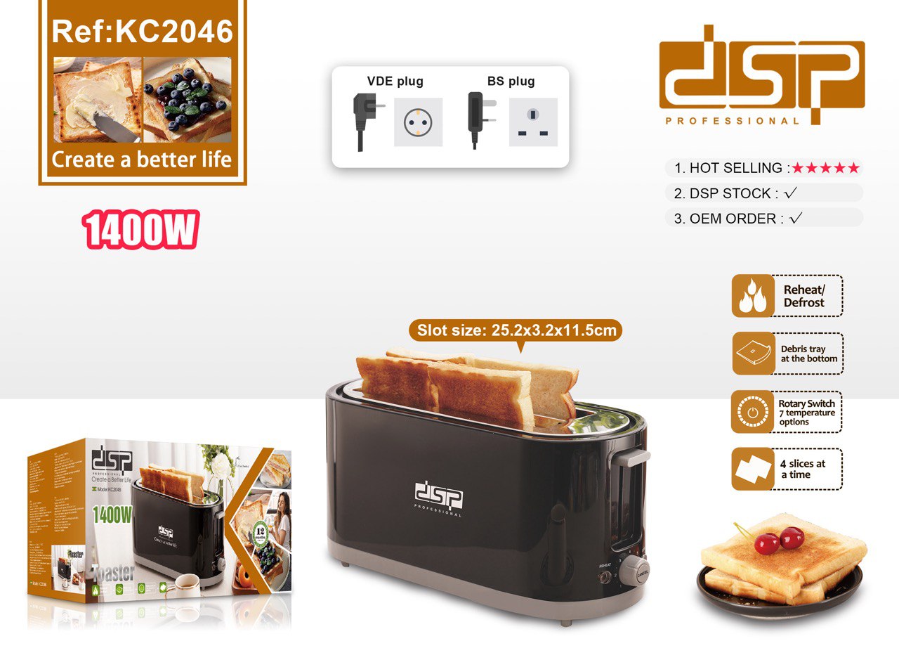 توستر دی اس پی مدلdsp-KC2046