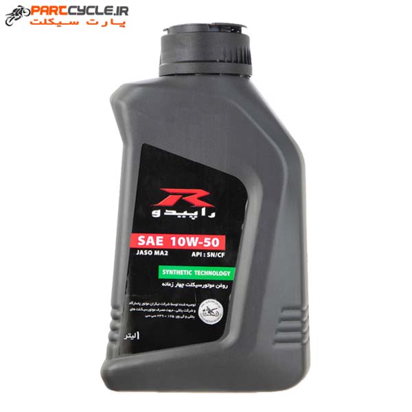روغن موتور سیکلت راپیدو 10W-50 SN