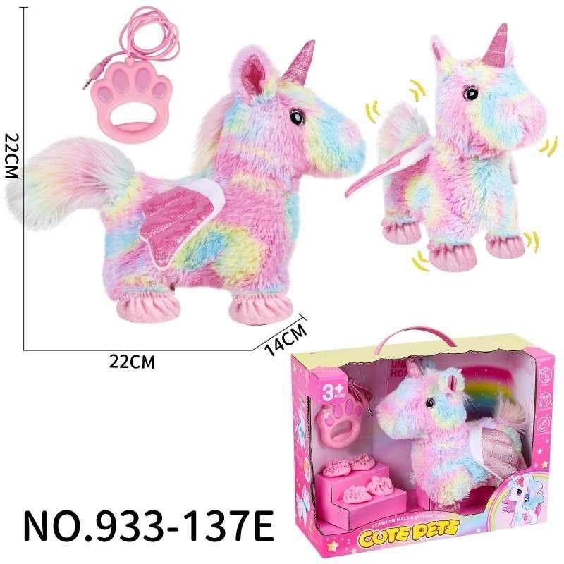 اسب کنترلی تکشاخ موزیکال حرکتی