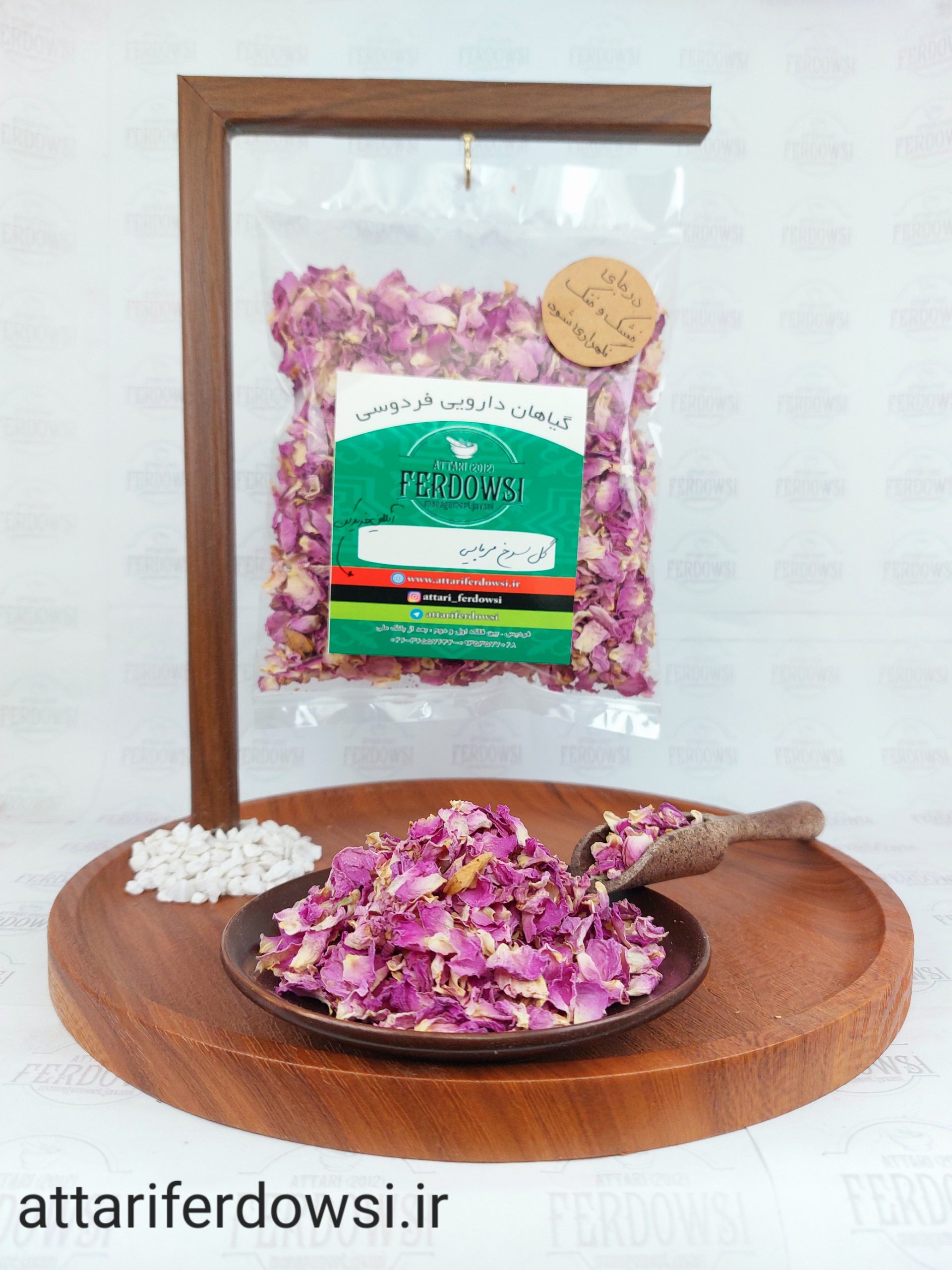 گل سرخ مربایی (بسته 75 گرمی)