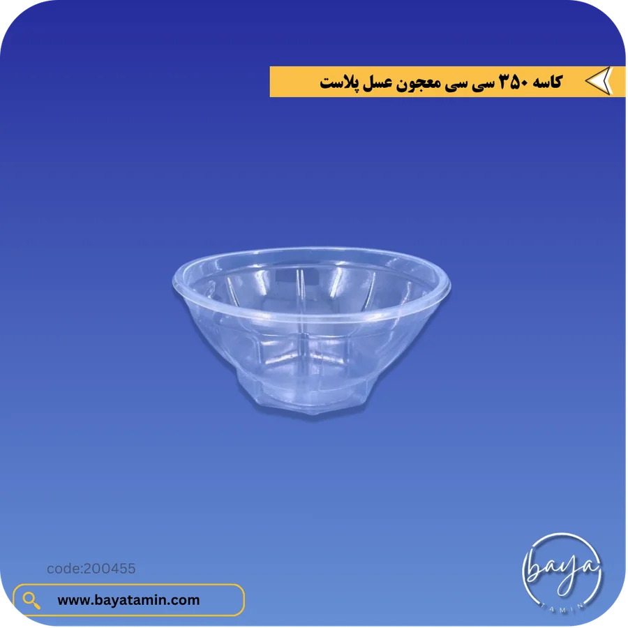 کاسه 350 سی سی معجون